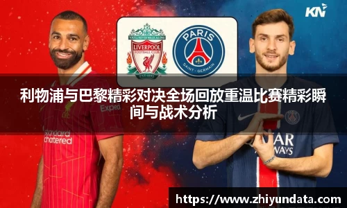 球盟会
