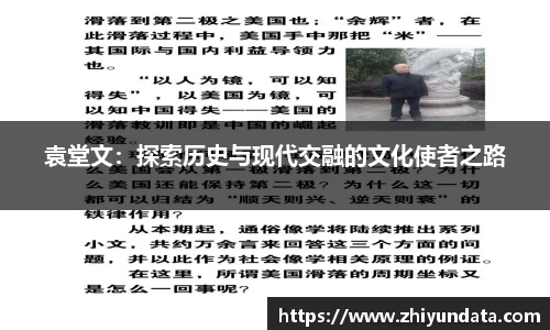 球盟会