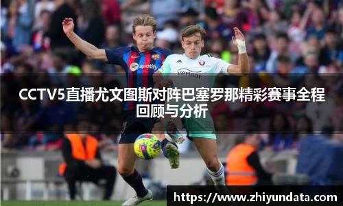 球盟会平台