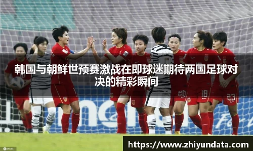 球盟会官网