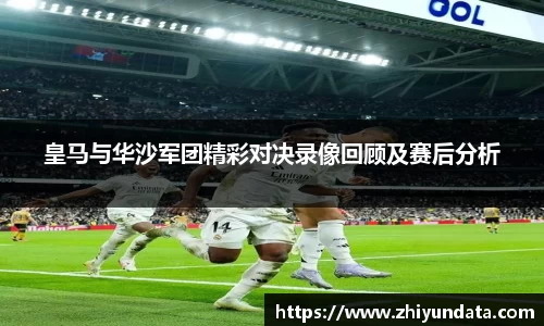 球盟会