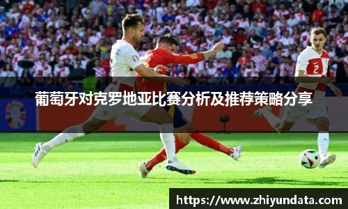 球盟会
