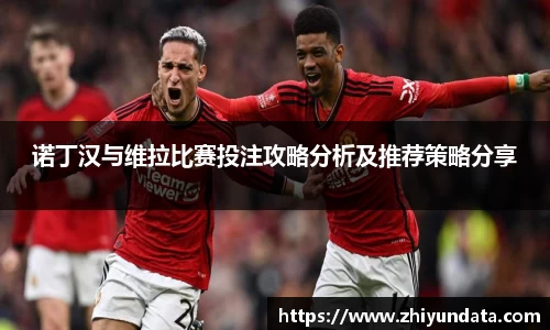 球盟会体育
