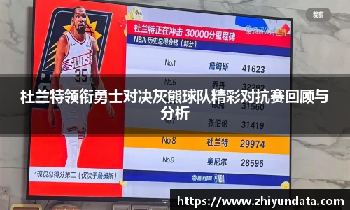 球盟会