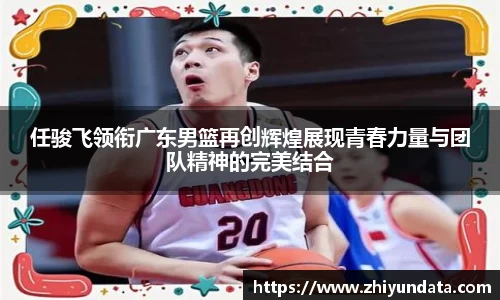 球盟会平台