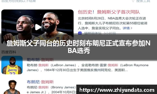 球盟会官网