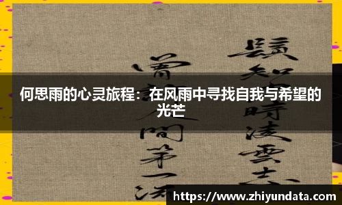球盟会
